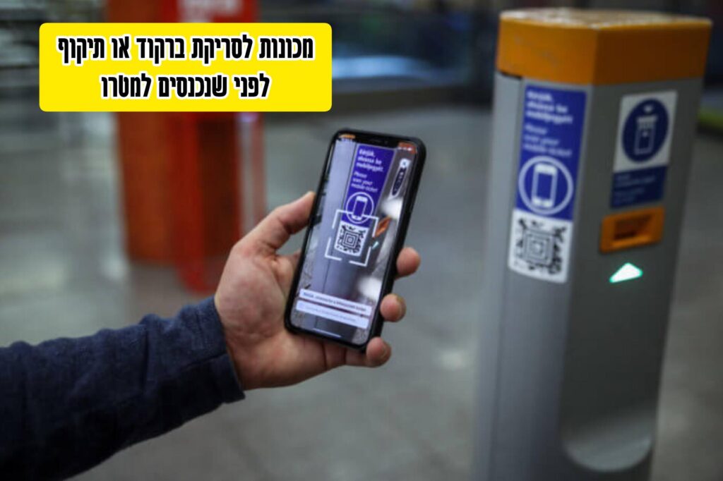 תחבורה ציבורית בבודפשט ומידע למטיילים
